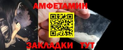 винт Чебаркуль