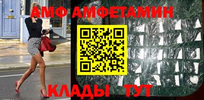 винт Чебаркуль