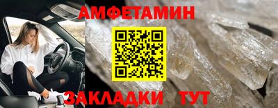 мет Чебоксары