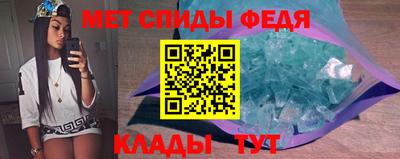 винт Чебаркуль