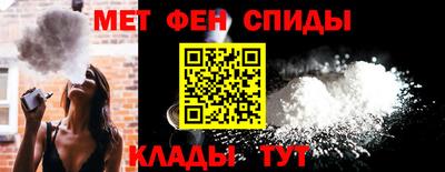 мет Чебоксары