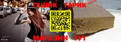 винт Чебаркуль