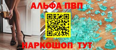 винт Чебаркуль