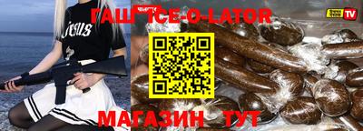 MESCALINE Чапаевск