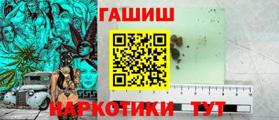MESCALINE Чапаевск