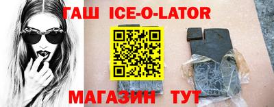 MESCALINE Чапаевск