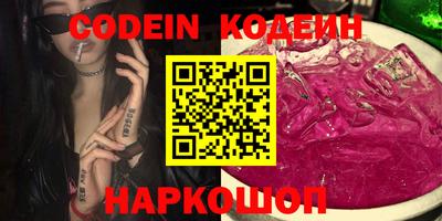 MESCALINE Чапаевск