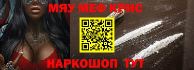 винт Чебаркуль