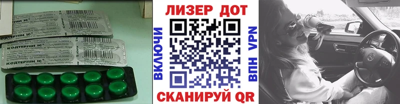 где найти наркотики  Старая Русса  LSD-25 экстази ecstasy 