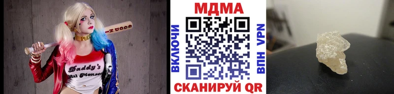 MDMA VHQ  дарнет шоп  ОМГ ОМГ ссылка  Старая Русса 