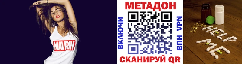 купить наркотик  гидра вход  Метадон белоснежный  Старая Русса 