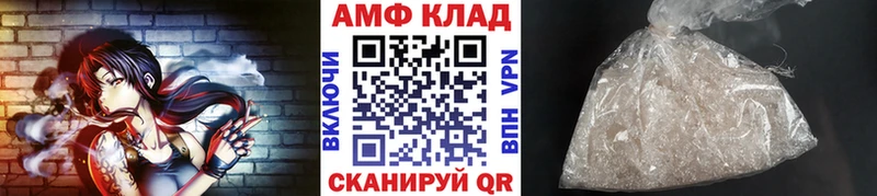 Первитин Methamphetamine  Старая Русса 