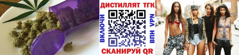 ТГК вейп  хочу наркоту  сайты даркнета Telegram  Старая Русса 