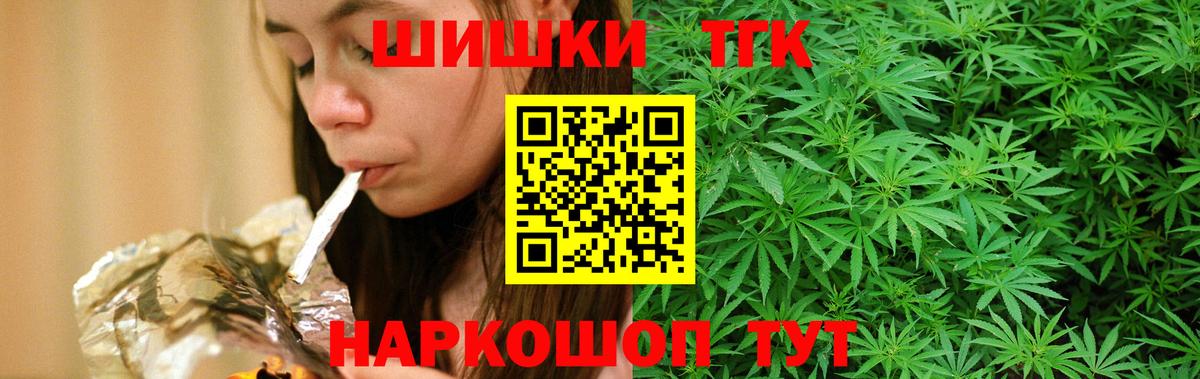 Канабис планчик  Вход с VPN  Старая Русса  Бошки марихуана AK-47 